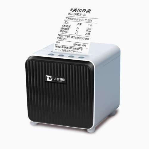 大趋智能P7外卖接单打印机