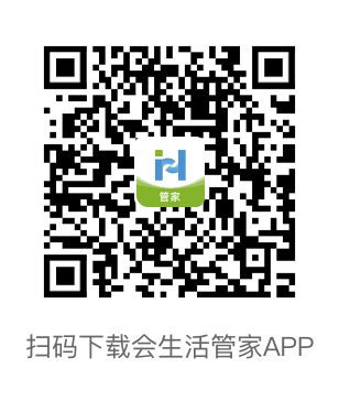 会生活管家下载二维码